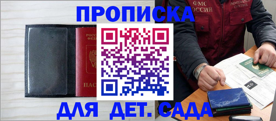 временная регистрация госуслуги в Протвино